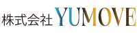 株式会社YUMOVE